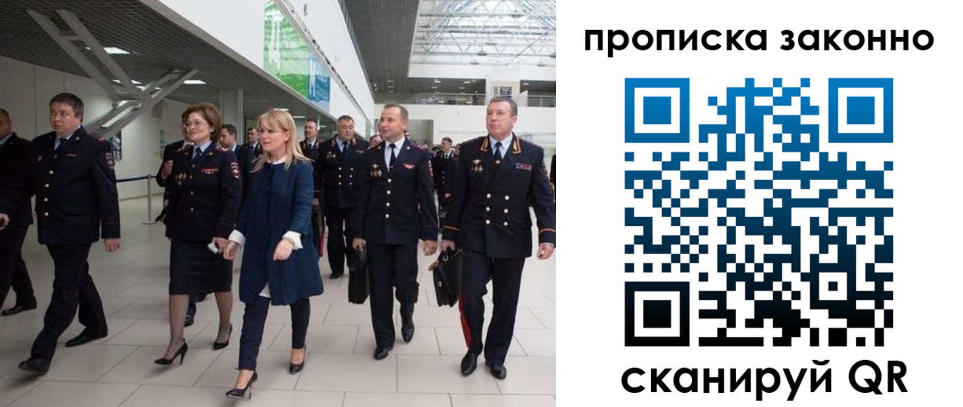временная регистрация 2025 в Курской области